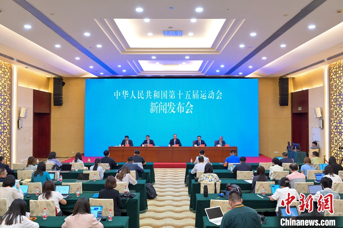 十五运会开幕式在广州举行,闭幕式在深圳举行