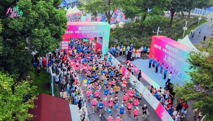 九城联动第六站上海大宁公园开启“国风花海赛