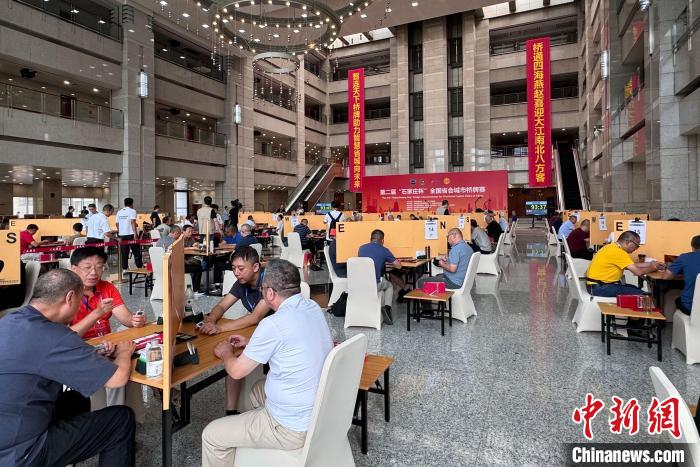 第二届石家庄杯全国省会城市桥牌赛在石家庄人