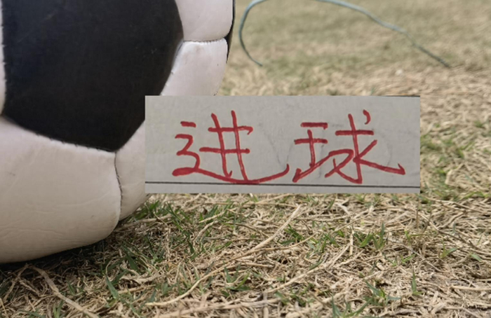 中超第4轮射手榜揭晓 成都蓉城席尔瓦领跑 申花